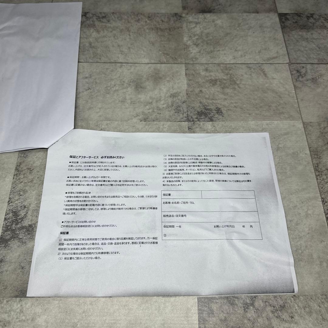 タフティングガン 電動ラグ製作機 本体セット 箱付