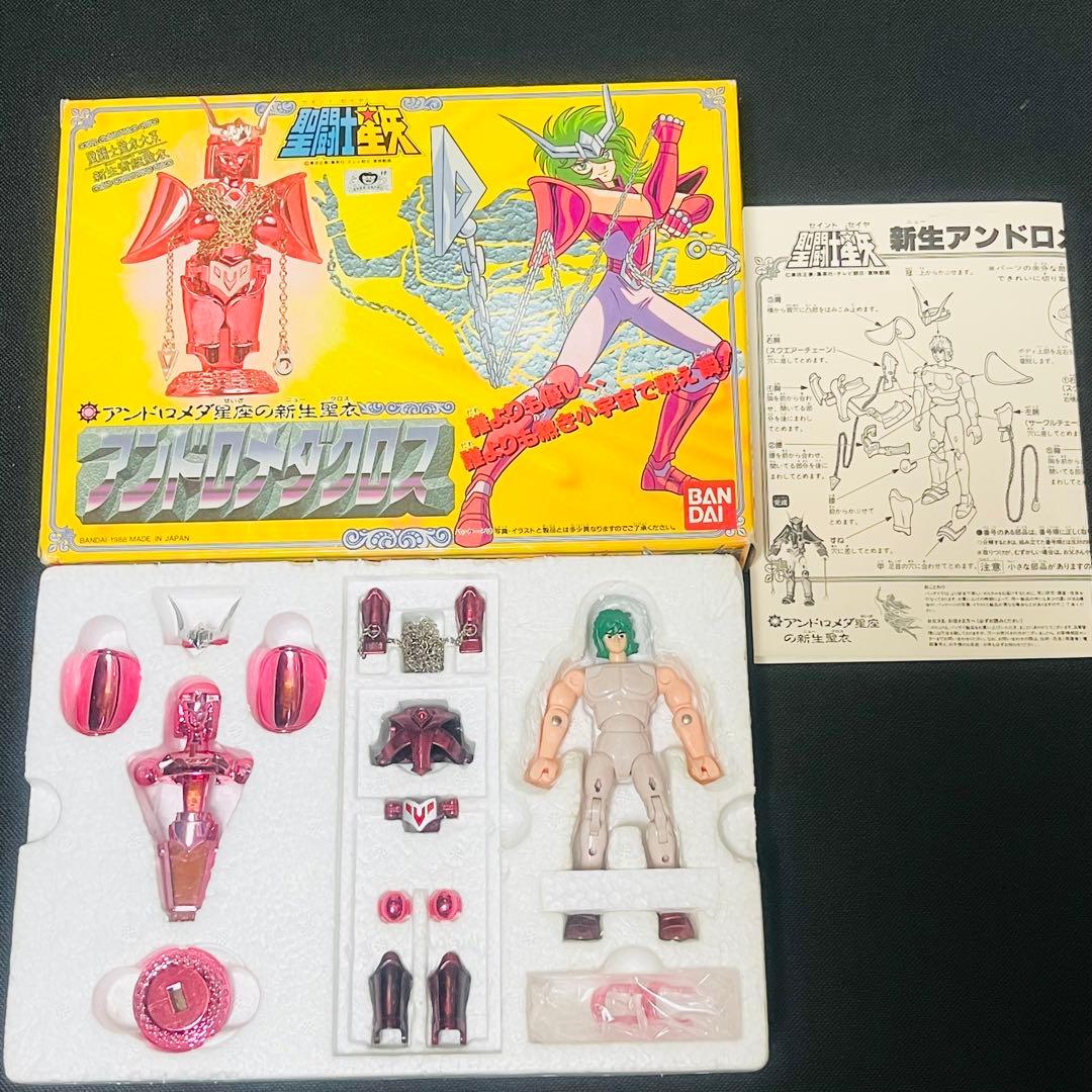 聖闘士星矢　聖衣大系　新生ブロンズクロス　完品　セット