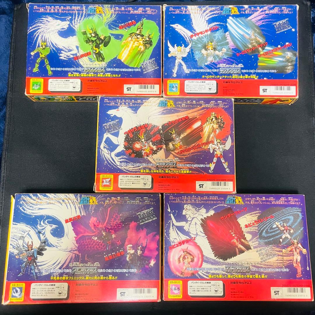 聖闘士星矢　聖衣大系　新生ブロンズクロス　完品　セット