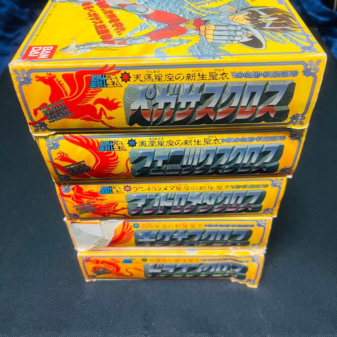 聖闘士星矢　聖衣大系　新生ブロンズクロス　完品　セット