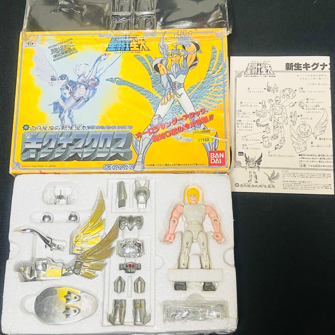 聖闘士星矢　聖衣大系　新生ブロンズクロス　完品　セット