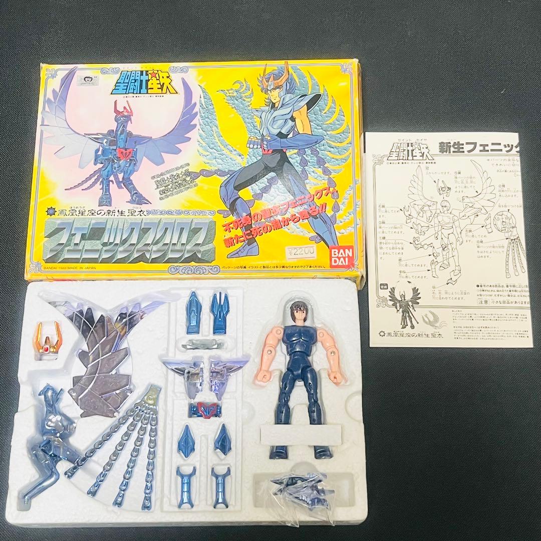 聖闘士星矢　聖衣大系　新生ブロンズクロス　完品　セット