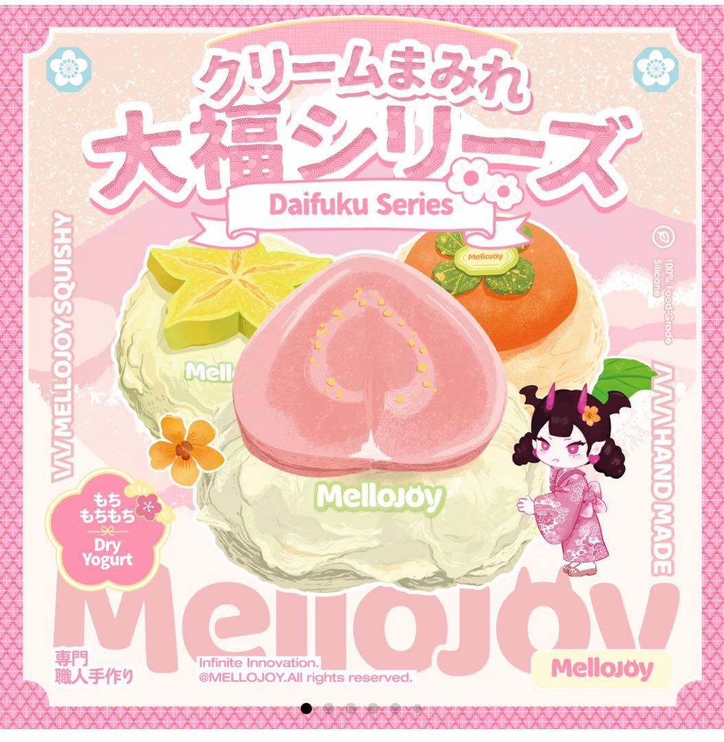 【新品箱付き＊付属品完備】クリームまみれ大福メロジョイ