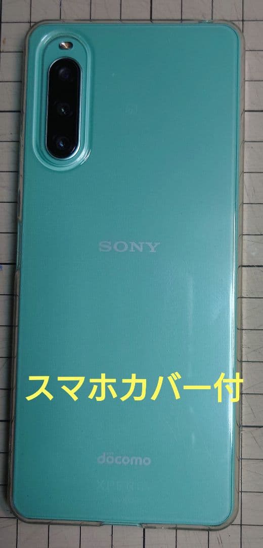 Sony Xperia 10 IV SO-52C ミントグリーン docomo
