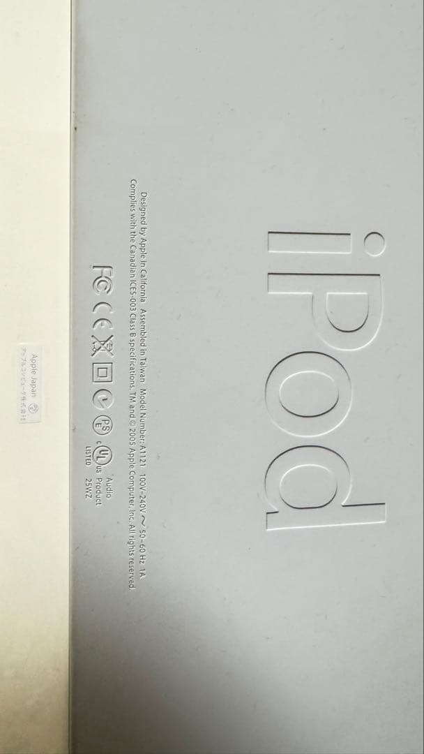 Metjov 　Apple iPod hi-fi 3ウェイ