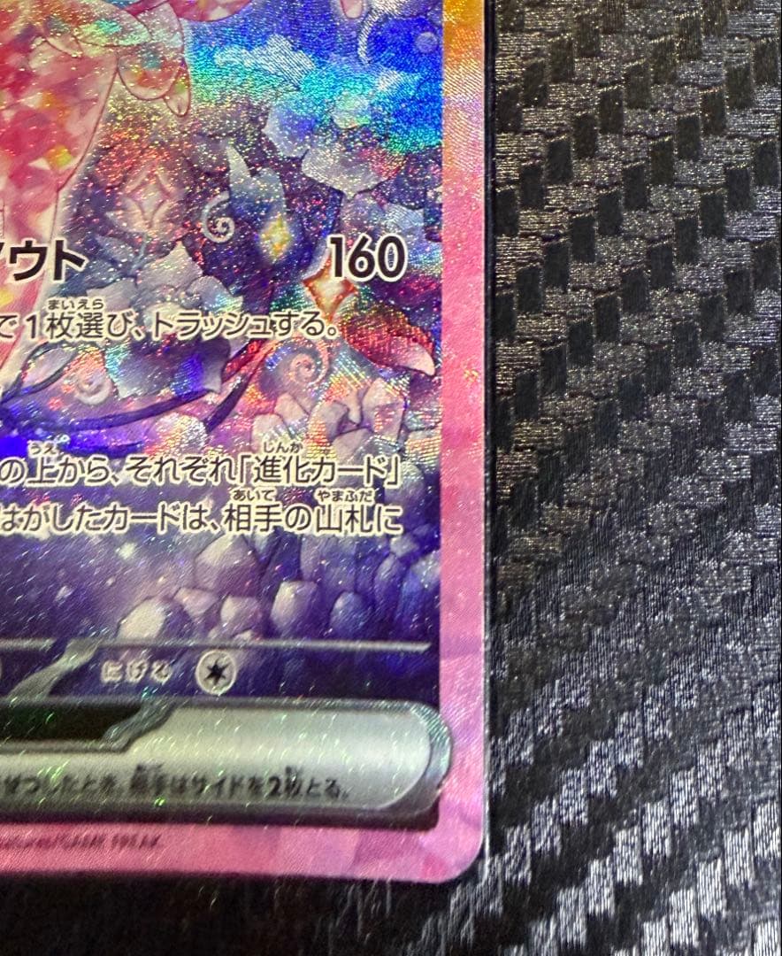 エーフィex sar サンダースex sar 2枚セット