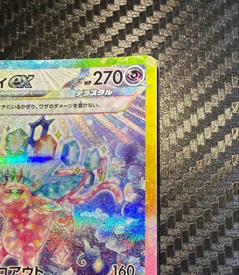 エーフィex sar サンダースex sar 2枚セット