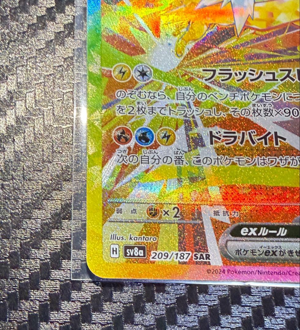 エーフィex sar サンダースex sar 2枚セット