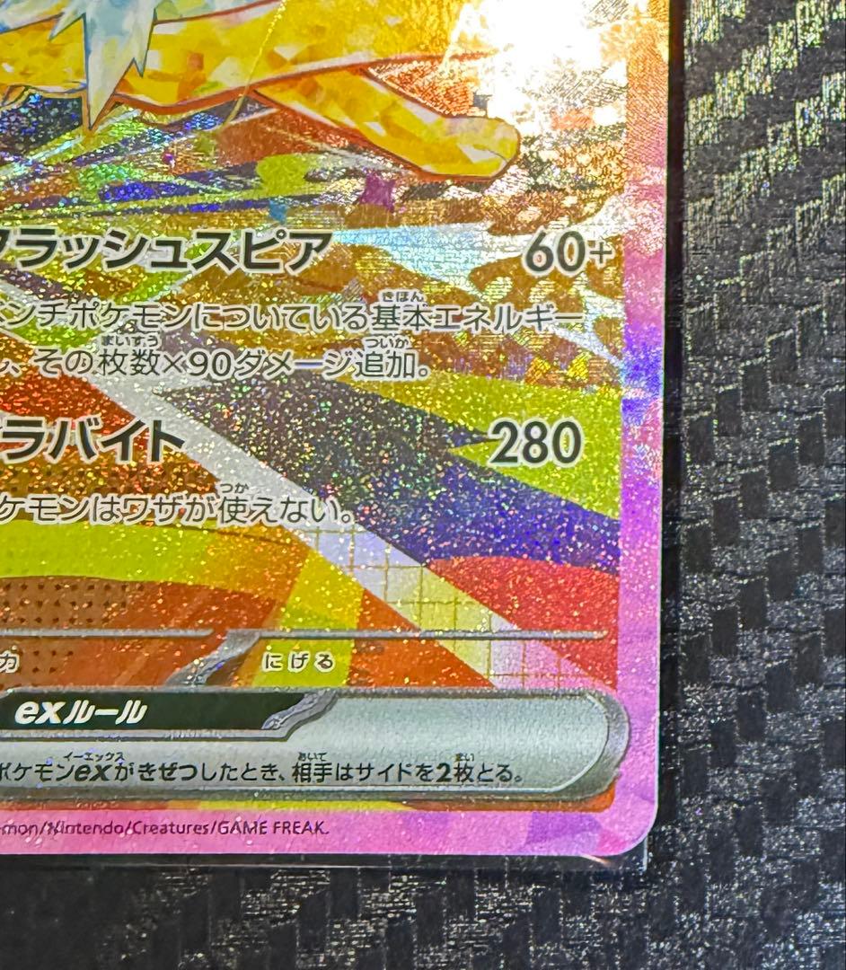 エーフィex sar サンダースex sar 2枚セット