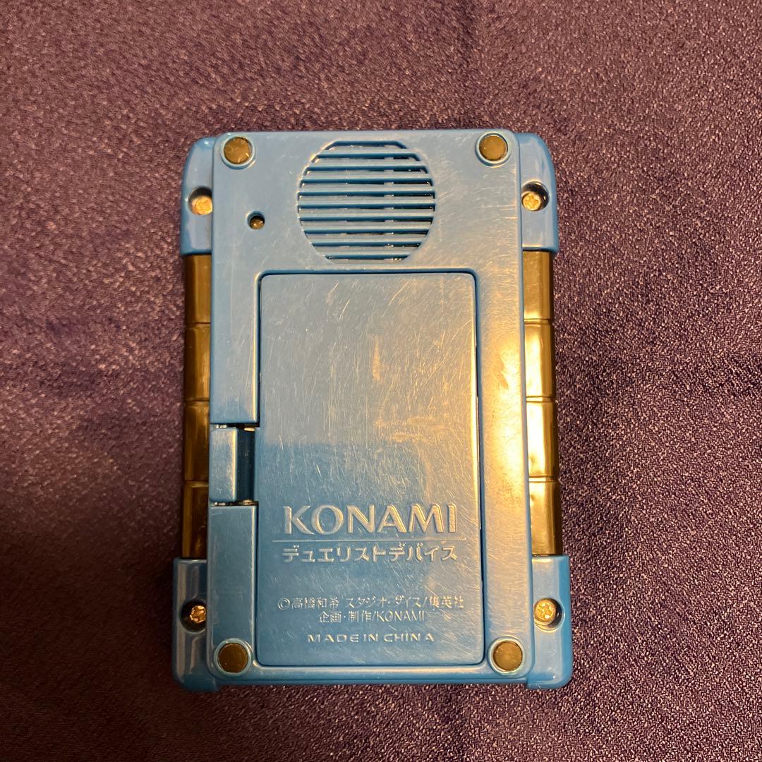 コナミ　遊戯王 デュエリストデバイス 青 トイザらス限定　動作確認済