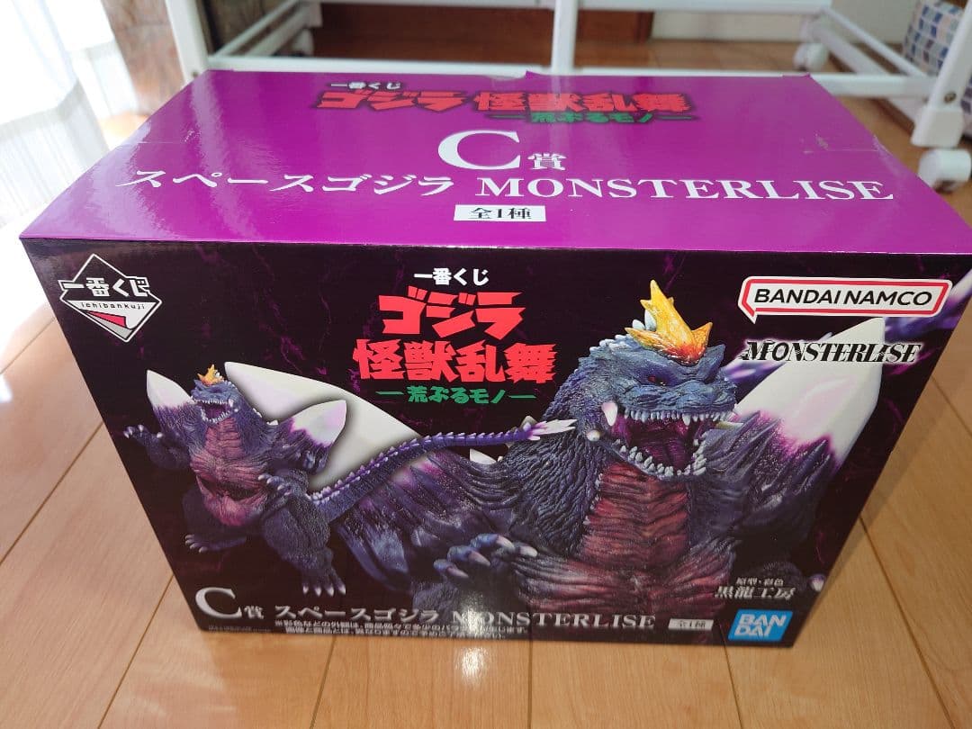 一番くじ ゴジラ怪獣乱舞 荒ぶるモノ C賞 スペースゴジラ(開封済)