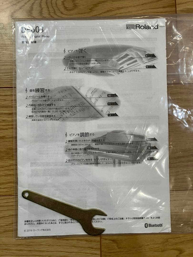 Roland 電子ピアノ DP-603