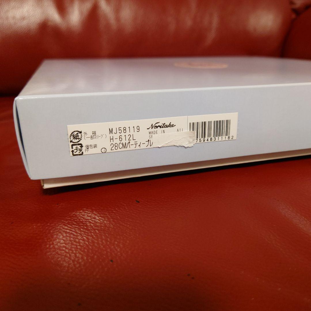 【新品】 Noritake 魔女の宅急便 スペシャルコレクションプレート