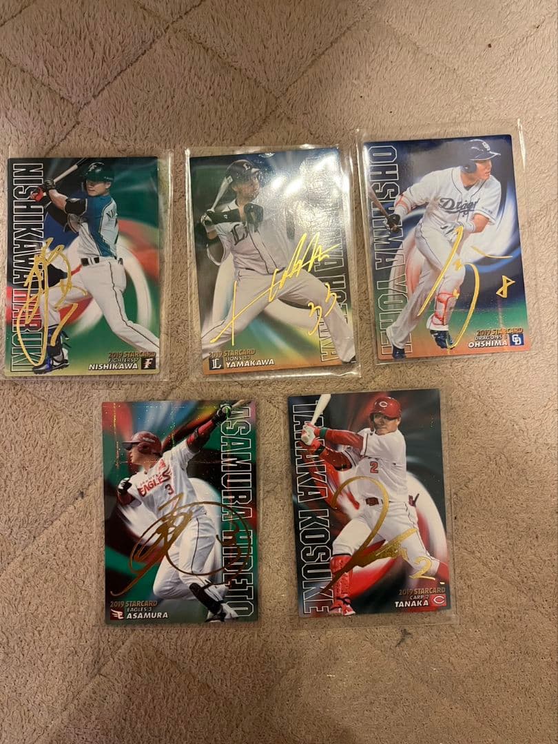 プロ野球チップスカード