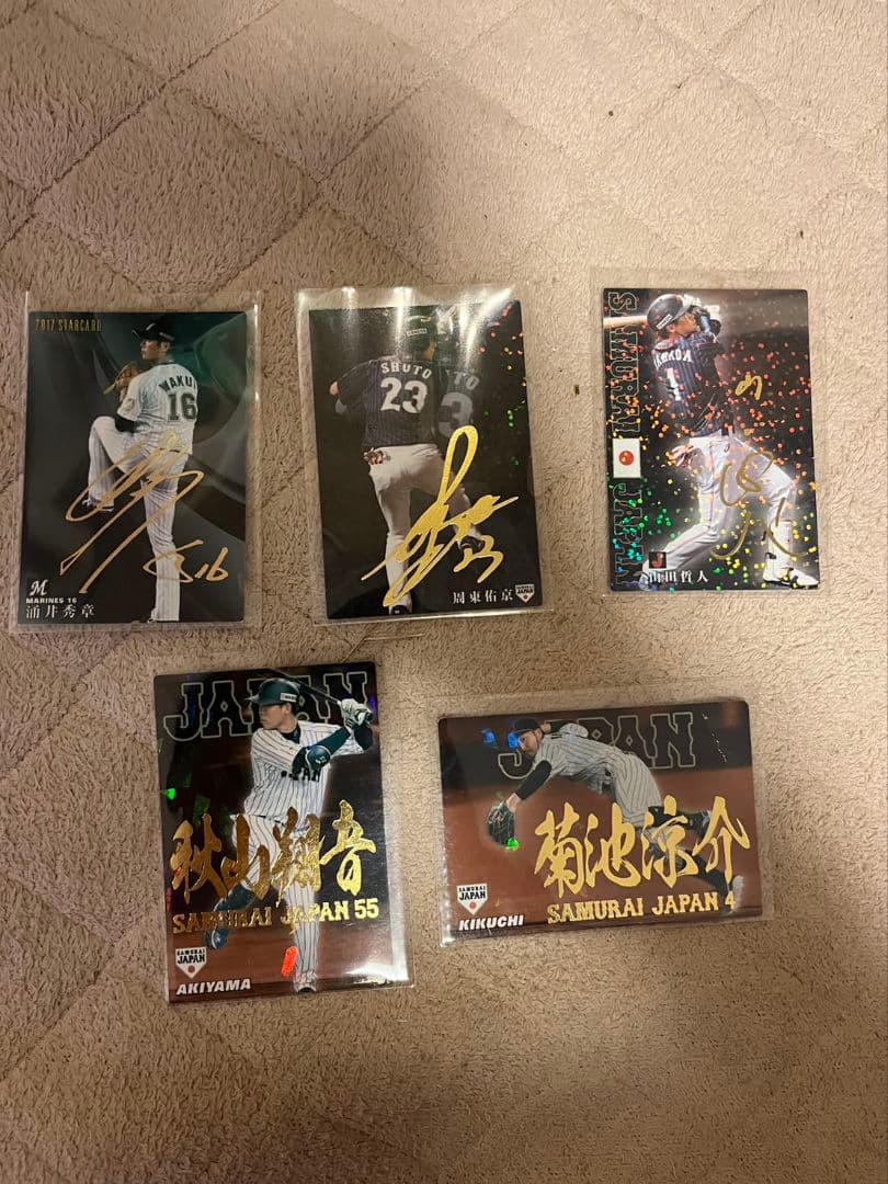 プロ野球チップスカード