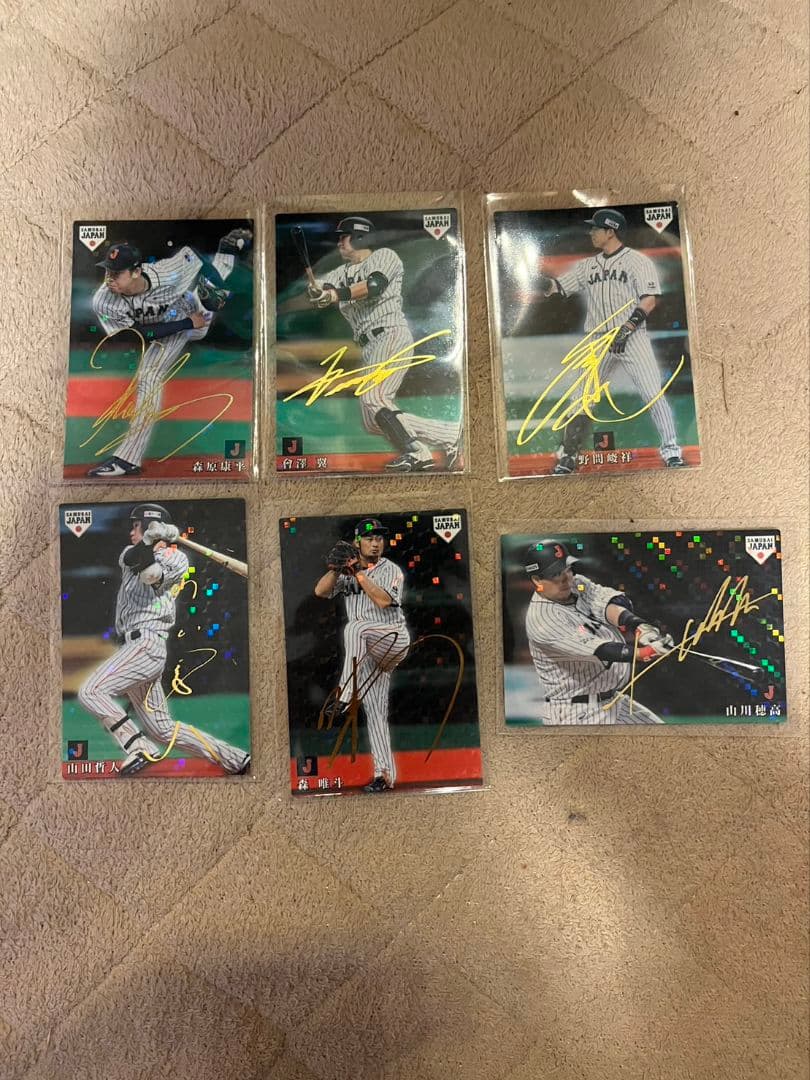 プロ野球チップスカード