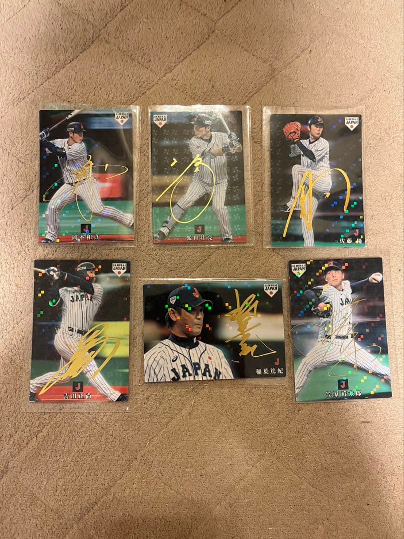 プロ野球チップスカード