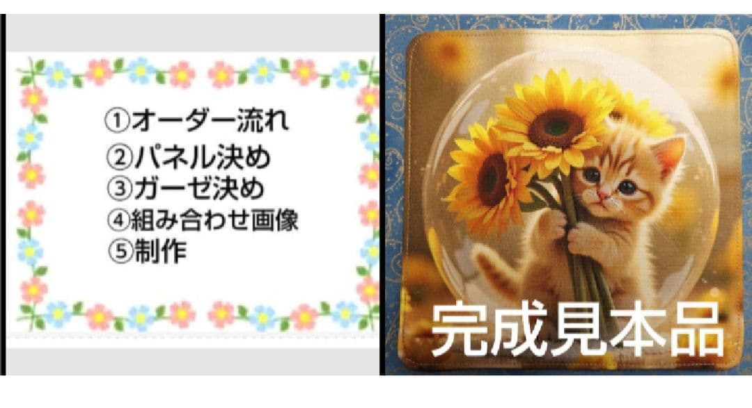 オーダーページ　ハンカチ148 くま　花束わんこ柄ハンドメイド3/17