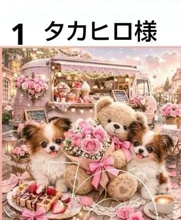 オーダーページ　ハンカチ148 くま　花束わんこ柄ハンドメイド3/17