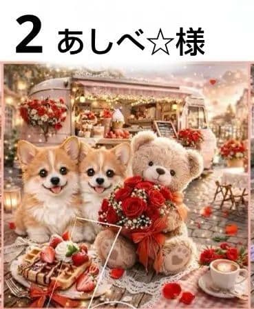 オーダーページ　ハンカチ148 くま　花束わんこ柄ハンドメイド3/17