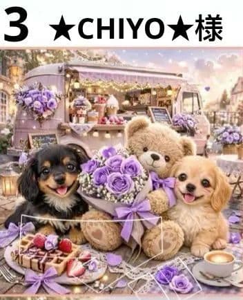オーダーページ　ハンカチ148 くま　花束わんこ柄ハンドメイド3/17