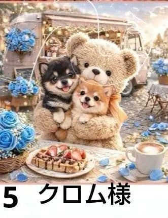 オーダーページ　ハンカチ148 くま　花束わんこ柄ハンドメイド3/17