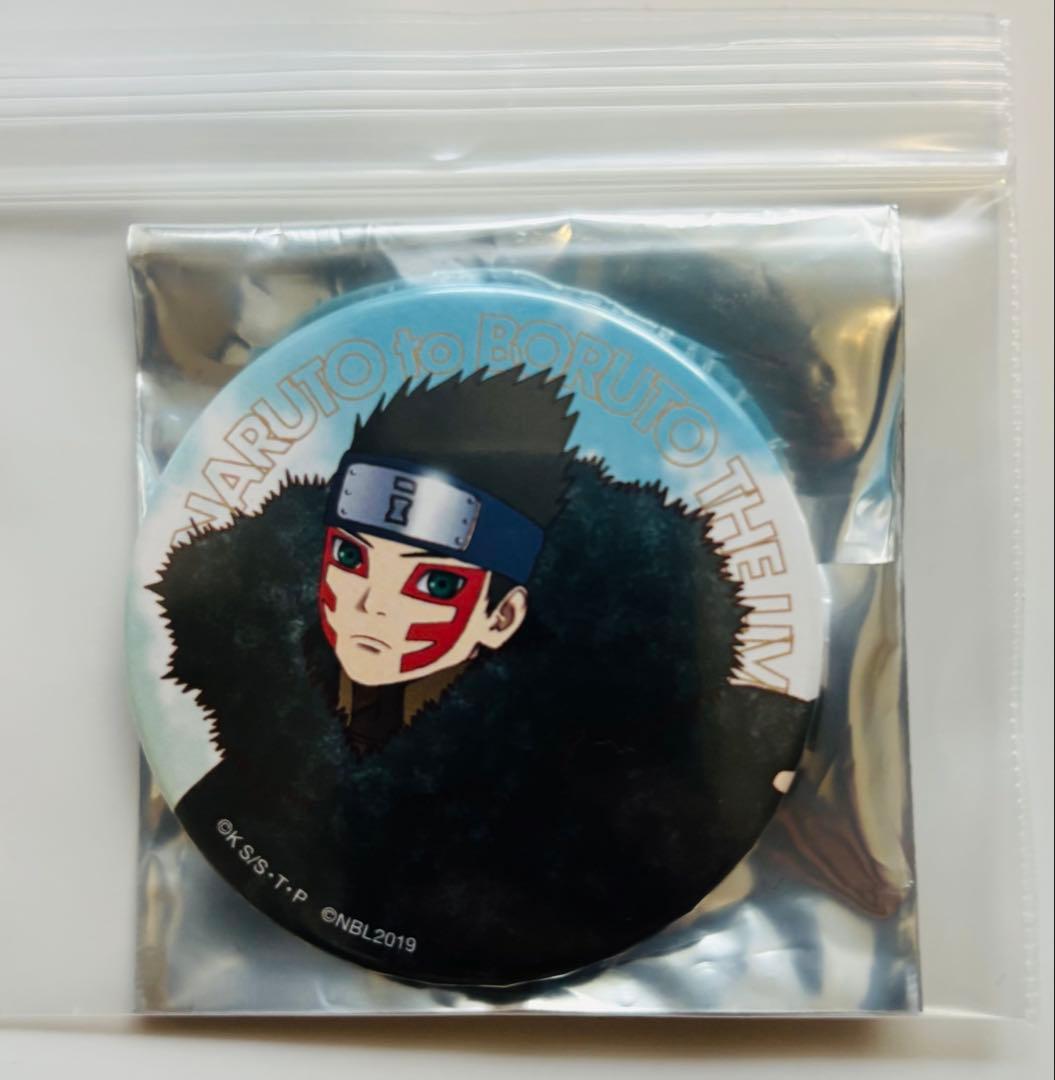 NARUTO to BORUTO THE LIVE 2019 缶バッジ【G】