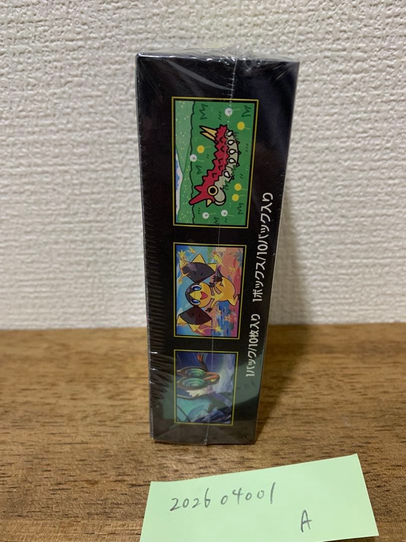 MEGAドリームex シュリンク付きボックス