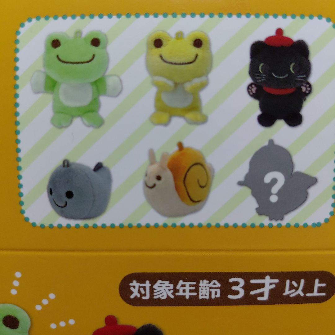 カエルのピクルス いろいろゆびパペぬいぐるみ コンプリート