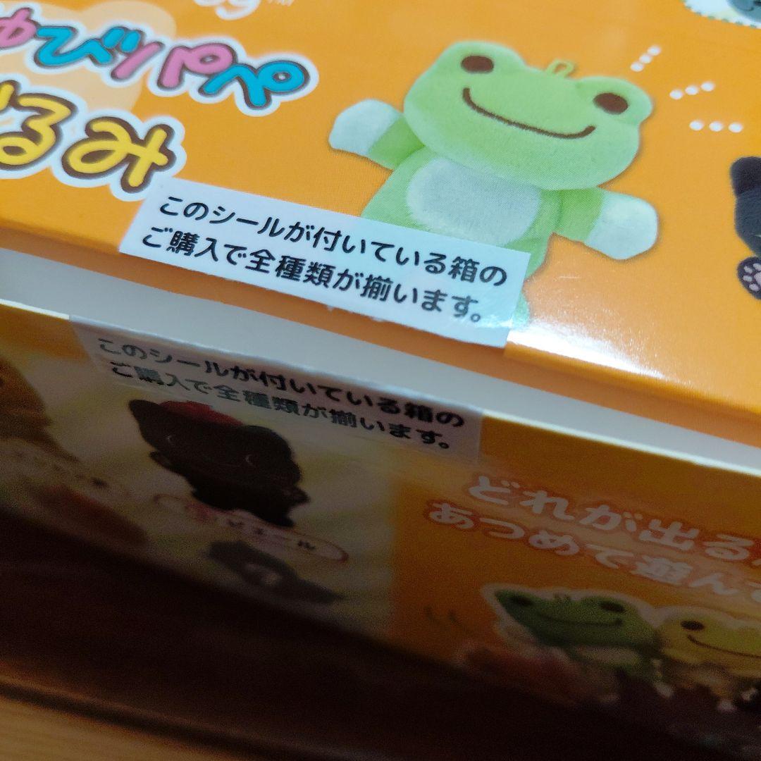 カエルのピクルス いろいろゆびパペぬいぐるみ コンプリート