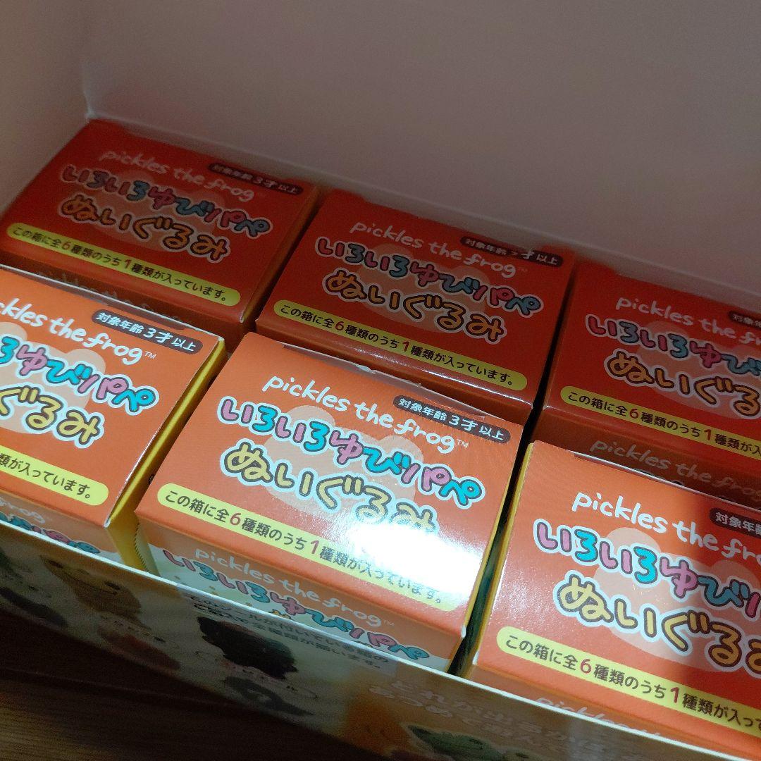 カエルのピクルス いろいろゆびパペぬいぐるみ コンプリート