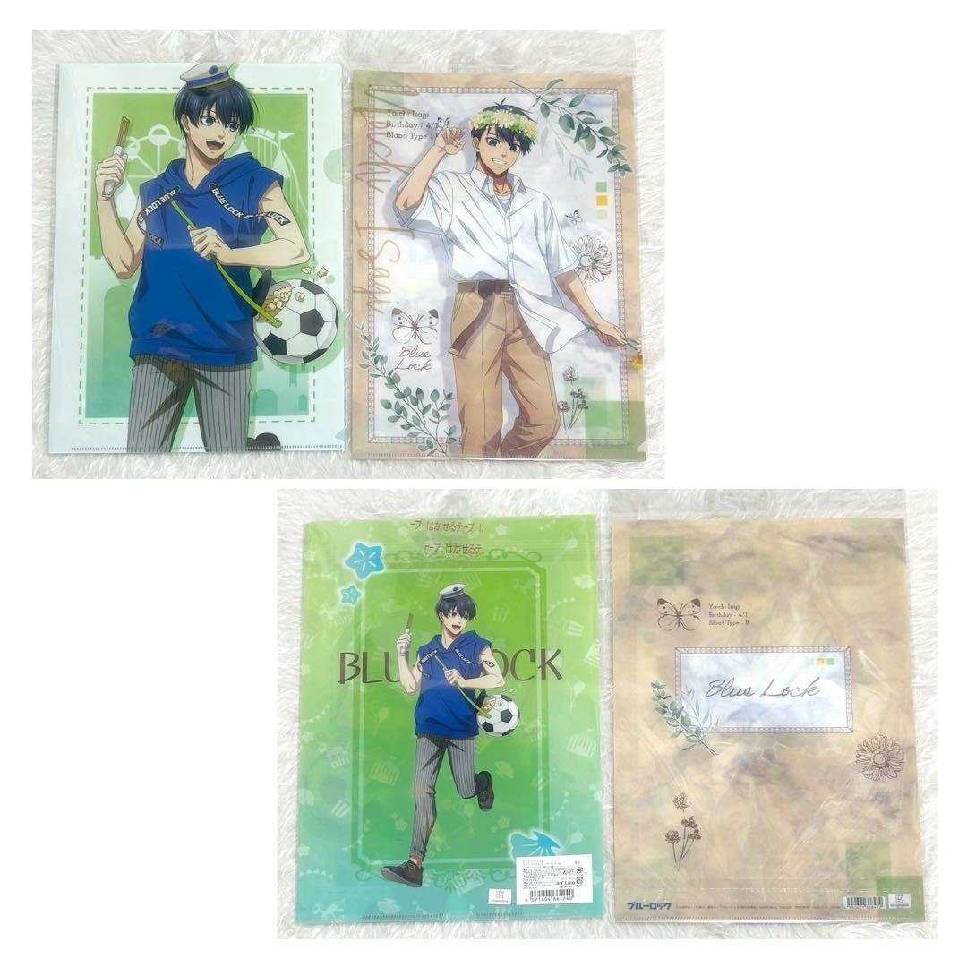 ブルーロック 潔 世一 まとめ売り