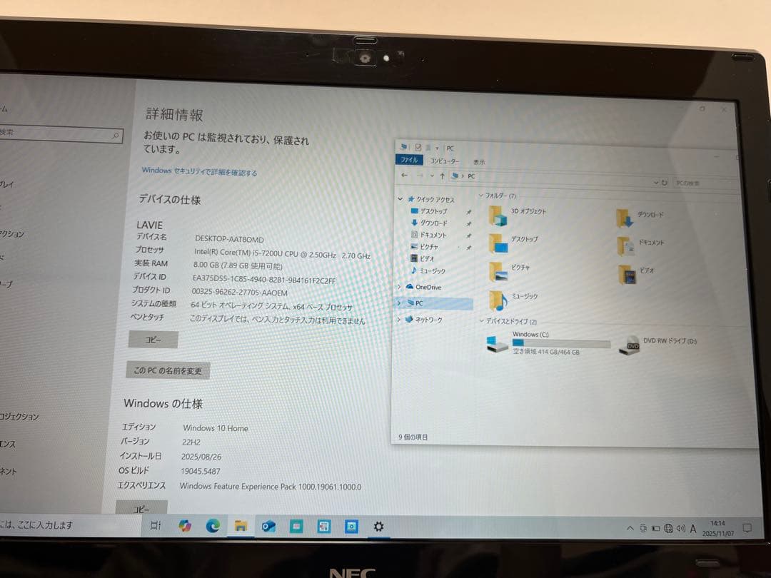 美品❗️NEC LAVIE PC-GN254FRAA ノートパソコン