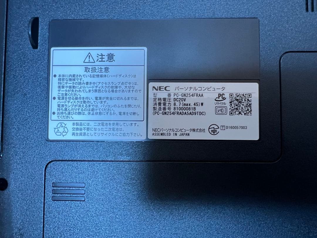 美品❗️NEC LAVIE PC-GN254FRAA ノートパソコン