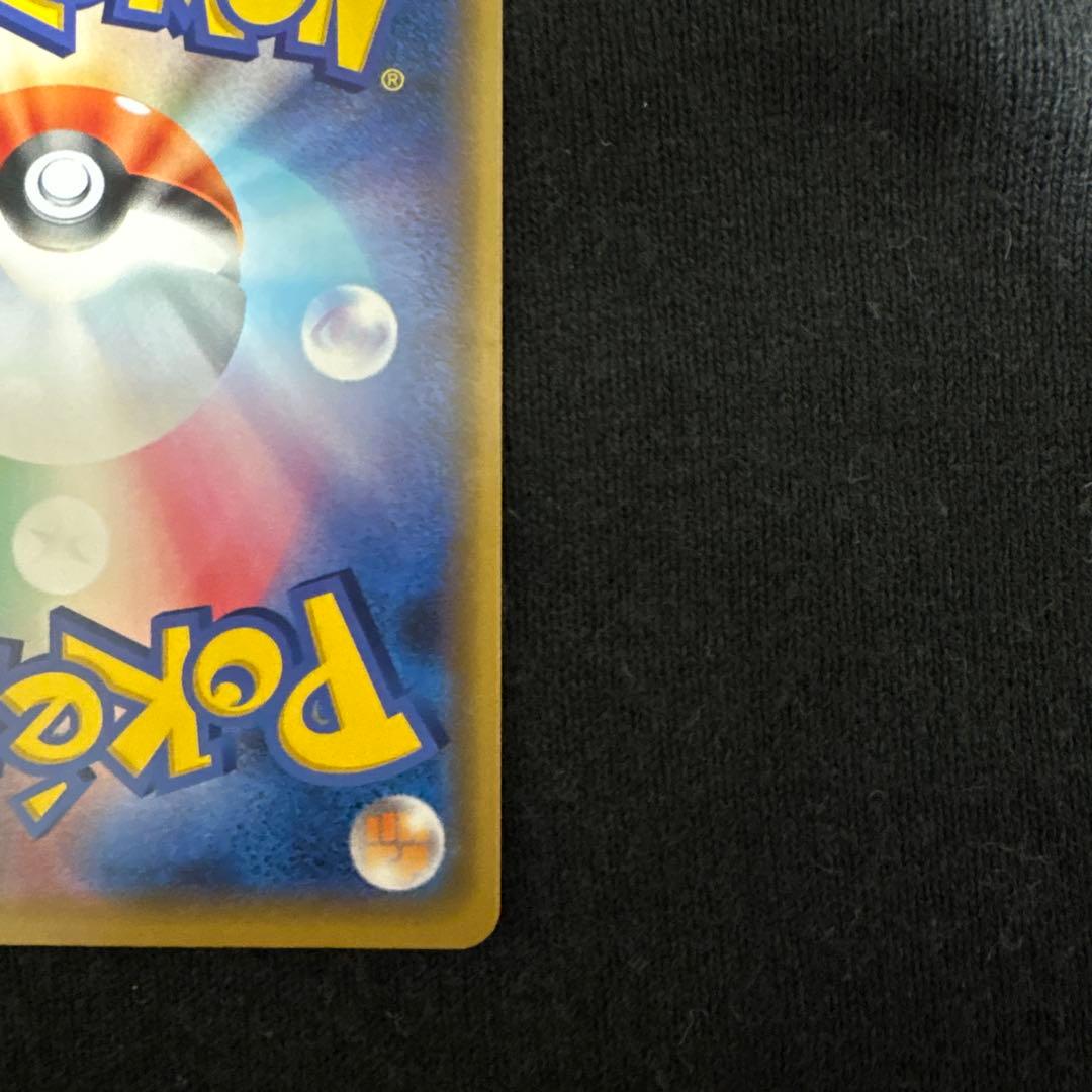 【希少】ピカチュウ BEAMS×ポケモンカード 393/SM-Pビームス限定