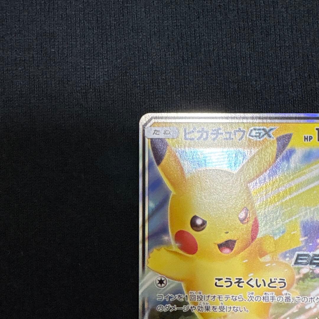 【希少】ピカチュウ BEAMS×ポケモンカード 393/SM-Pビームス限定