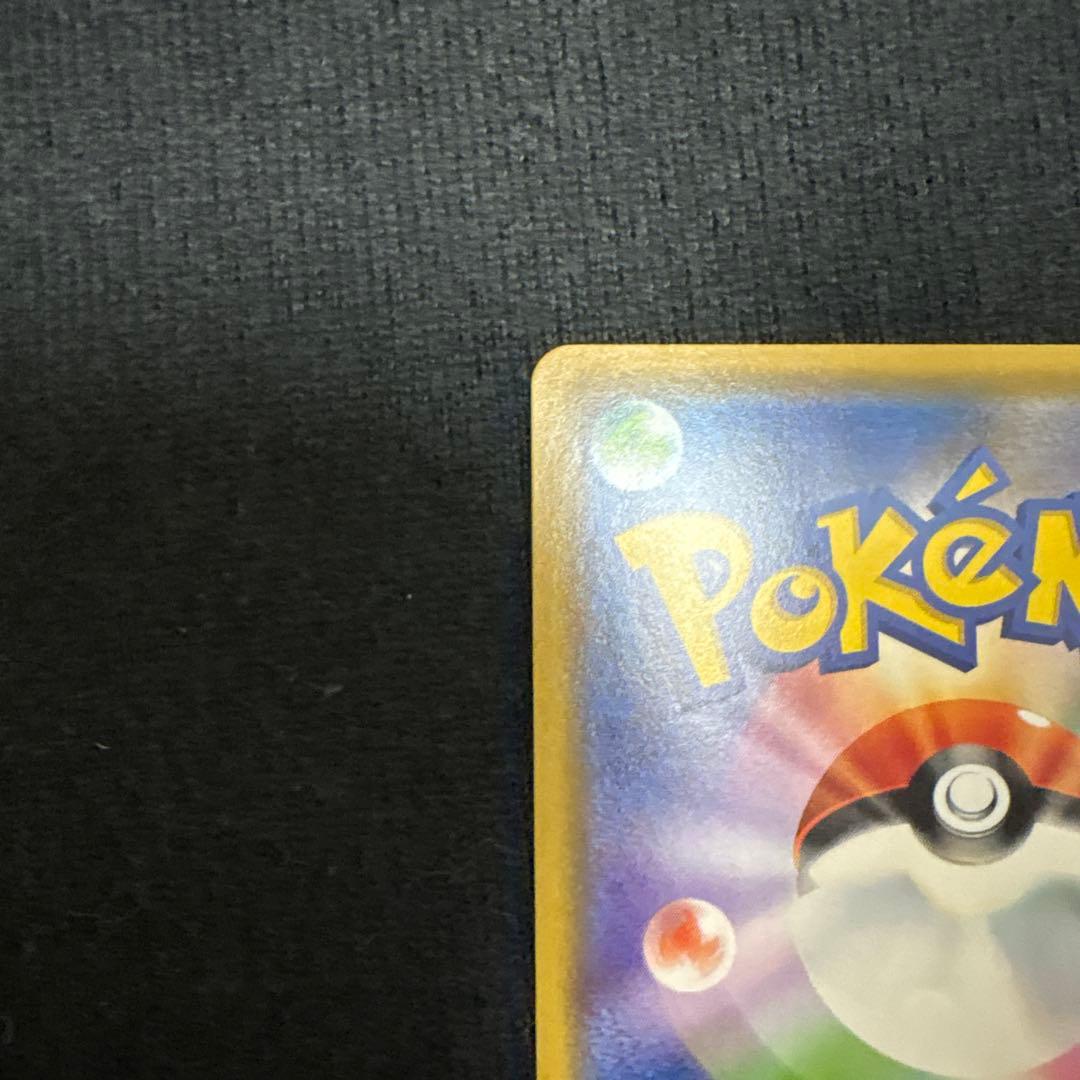 【希少】ピカチュウ BEAMS×ポケモンカード 393/SM-Pビームス限定