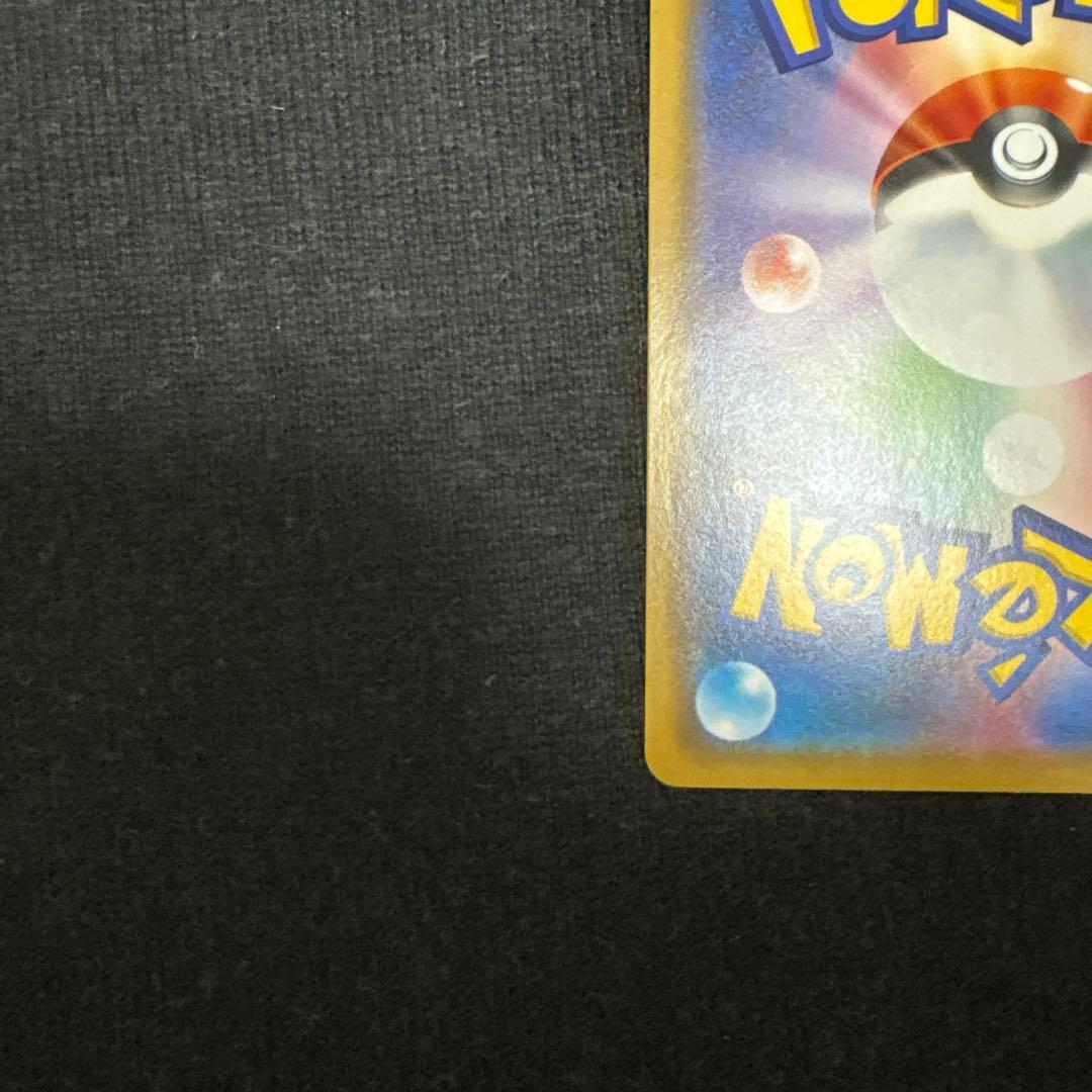 【希少】ピカチュウ BEAMS×ポケモンカード 393/SM-Pビームス限定