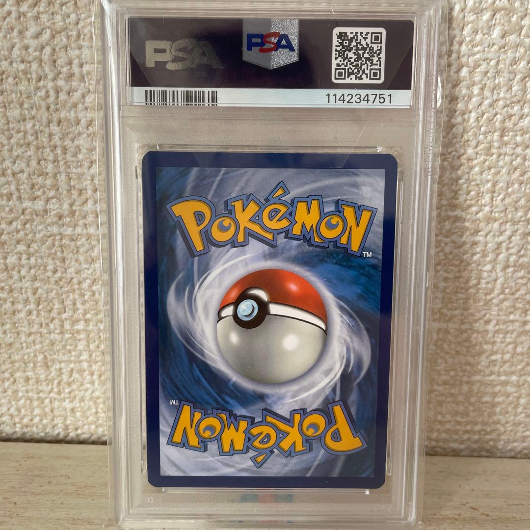 ゲッコウガ　海外版 PSA10