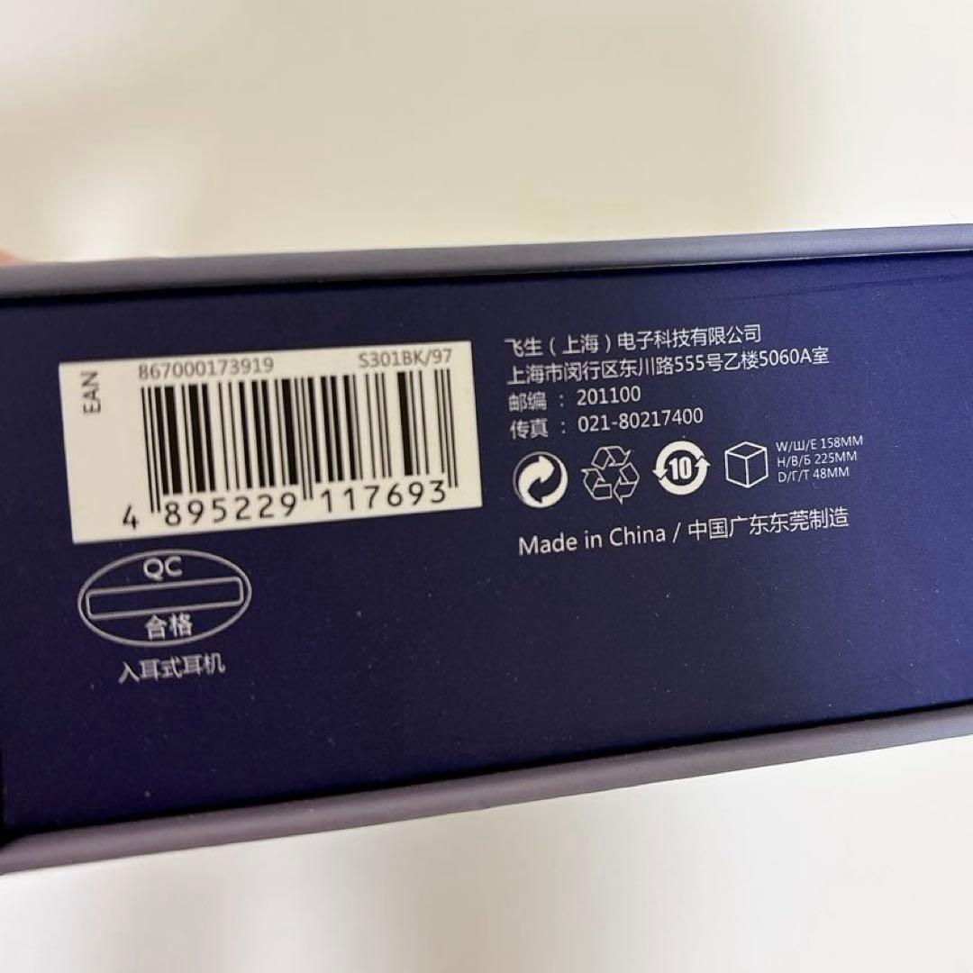 フィリップス PHILIPS Fidelio S301 ハイブリッド有線イヤホン