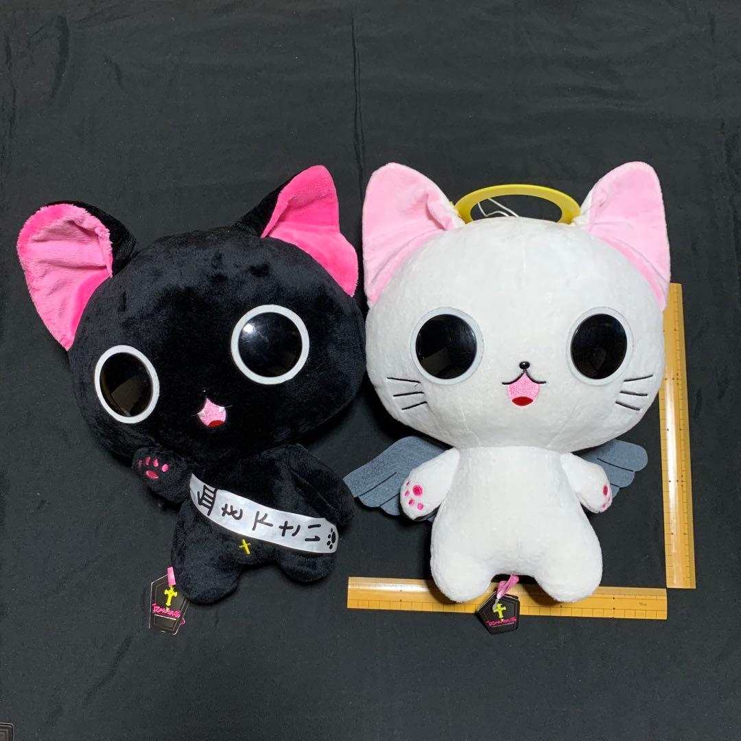 にゃんぱいあ　にゃてんし　茶々丸　ぬいぐるみ　まとめ売り