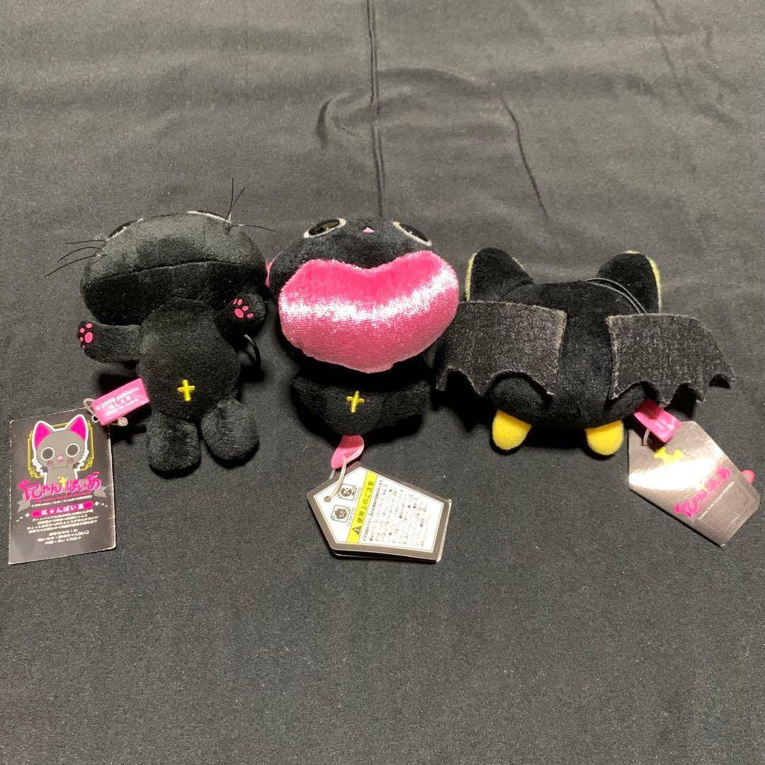 にゃんぱいあ　にゃてんし　茶々丸　ぬいぐるみ　まとめ売り