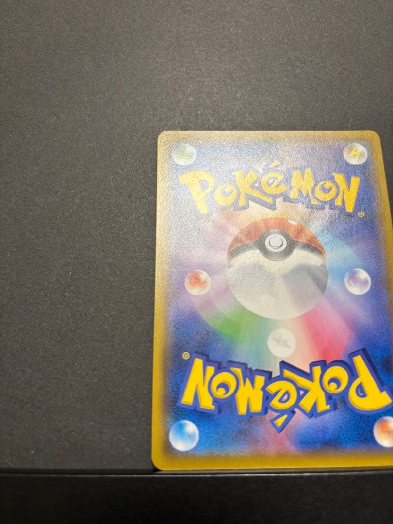 さ*ゆ様 ポケモンカード　ピカチュウ　CHR