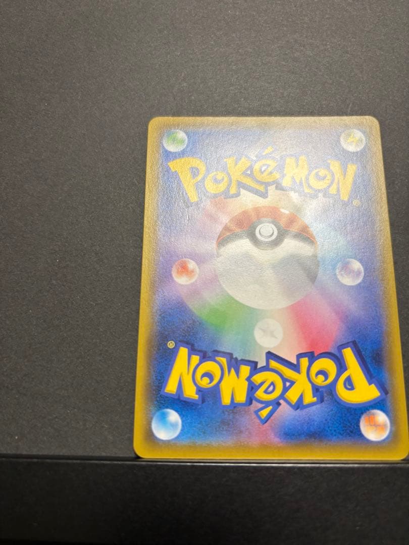 さ*ゆ様 ポケモンカード　ピカチュウ　CHR