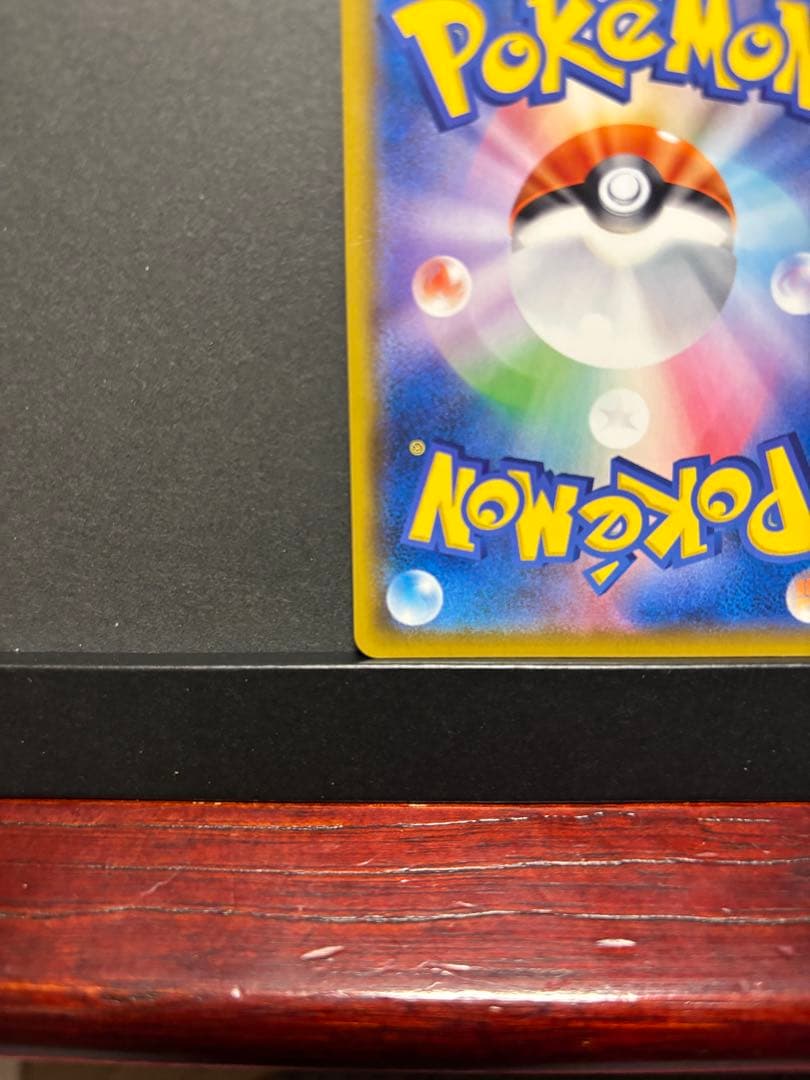 さ*ゆ様 ポケモンカード　ピカチュウ　CHR