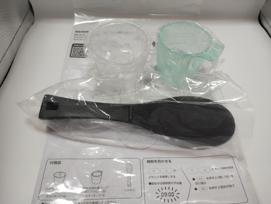 アイリスオーヤマ 炊飯器 5.5合 IH式 RC-ISA50-W ホワイト