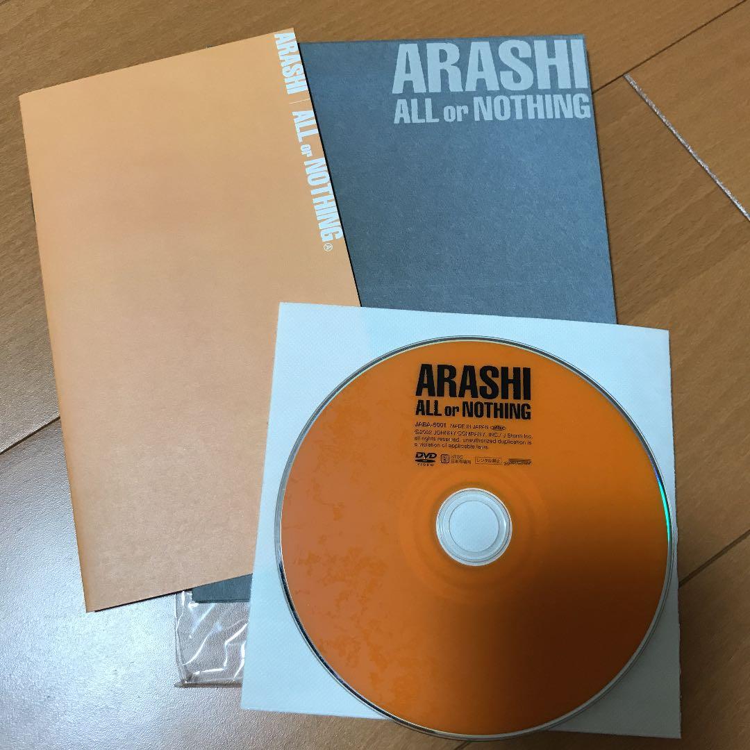 嵐/ALL or NOTHING