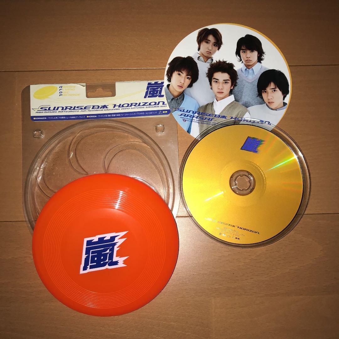 嵐/ALL or NOTHING