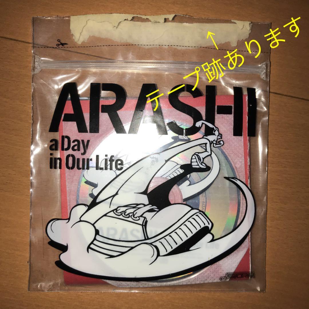 嵐/ALL or NOTHING