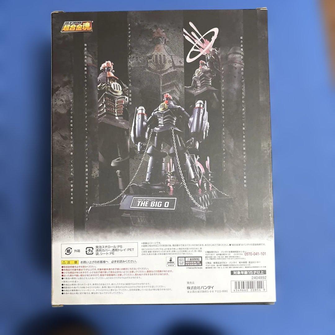 超合金魂 GX-48K ビッグオー 鉄仕上げ(フルパッケージ) 「THE ビッ…